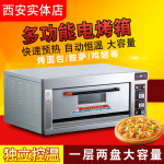 대형 베이킹 광파 홍릉 오븐 상용 토스터 전기오븐 가스오븐 베이커리 피자 전열 : 에스겔