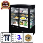 다이아RNF 특허 받은 마카롱 제과 쇼케이스 사각 앞문형 UKGS-900FD (블랙/화이트) : 클로버114