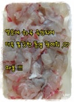 통영 광어회, 제철 광어회, 싱싱한 광어회, 활어회, 활광어, 횟감 광어, 손질광어회, 썰어만 드세요, 집에서도 편하게 싱싱하고 맛있는 광어회... 