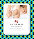 디에이치더블유트레이딩문산볼링 | 오아시스 대형 아기 모기장 디에이치트레이딩 : 부산 행복스토어