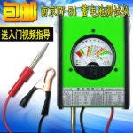 전압 디지털 휴대용 남경자동차축전지측정기전기병측정기용량측정기축전지방전지침표포함우편 : 유다요셉