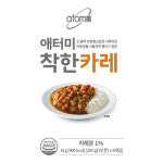 애터미 착한카레 1kg (200g 5개입) : 스타일9단