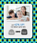 디에이치더블유트레이딩문산볼링 | 오아시스 대형 아기 모기장 디에이치트레이딩 : 부산 행복스토어