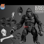 스컬 아일랜드 고질라 VS 킹콩 콩 고릴라 몬스터 괴물 액션 피규어 KINGKONG : 해피월드샵