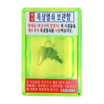 비상용 옥상 열쇠 보관함 비상 열쇠함 아파트 빌딩 주택 화재시 피난 관리실 : 슈퍼안전