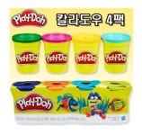 [해즈브로] 플레이도우 뉴 칼라도우 4팩 찰흙놀이 클레이 무독성점토놀이 : 꼬마토이