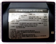 욜로올래/중고/발마사지기/온열/홈메딕스/MSG-F110 : 욜로올래