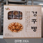 과외간식 할아버지 할머니 선물용 다인경주 빵 선물세트 : 리가샵