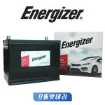 쏠라이트40L 자동차배터리교체,무료공구대여 폐배터리반납,올뉴모닝 : 으뜸밧데리