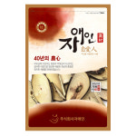 [자애인] 국산보증 말린 건조 헛개나무 600g : 자애인