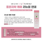 닥터초이스 케어/프레쉬 좋은 치약 천연 항암 구내염 구강건조증 임산부 입냄새 잇몸출혈 : 닥터치카