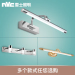 인테리어 공간 가정용 LED욕실등 레이즈 조명 레드 목욕장 거울장 거울등면 분 세면대 : 아누상사