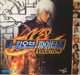 [PC] 더 킹 오브 파이터즈 에볼루션 : 올드플레이