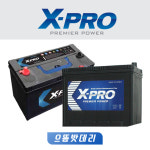 로케트80L 자동차배터리교체,무료공구대여 폐배터리 반납,소나타,그랜져 : 으뜸밧데리