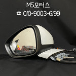 푸조508 사이드미러 [운전석] #수입차중고부품 #MS모터스 : MS motors