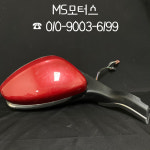 푸조2008 사이드미러 [조수석] #수입차중고부품 #MS모터스 : MS motors