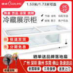 업소용 서랍형 반찬 프린지 침대형 소형 테이블 전시냉장고 상용 숙식 냉장보관 오리목장 : 에스겔