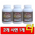 미산약초 엄지왕 볶은 갈근 분말 120g 3병 미산약초농장 국내산100% 본사당일발송 : smartkorea
