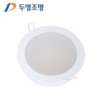 두영 6인치 매입등 15W 국산 LG칩 : 주식회사 비케이엘