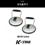 금성/유리흡착기/흡착판 /KS-708/유리운반/1개 또는 2개=1SET 선택 : 툴온