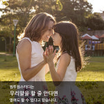 화상영어 원어민 영어화상수업 1일 수강체험권 : 원투원스터디