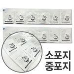 자연과건강 알루미늄 분포지(은색)500매 : 한우리메디