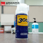 삼천리자전거 전용 윤활 방청제 오일 : 삼천리자전거 온라인스토어