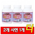 미산약초 엄지왕 누에 생식 환 190g 2+1병 미산약초농장 국내산100% 본사당일발송 : smartkorea