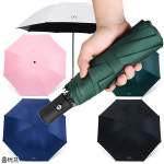 남자 여성 암막양산 자외선차단 우양산 양우산 도매 인쇄 예쁜 튼튼한 양산 : 홈버프 핫딜