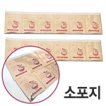 자연과건강 알루미늄 분포지(금색)500매 : 한우리메디