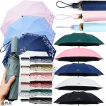 남자 여성 암막양산 자외선차단 우양산 양우산 도매 인쇄 예쁜 튼튼한 양산 : 홈버프 핫딜