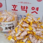 태인식품 옛날 전통 고유의 맛 달라붙지않는 수제 참깨 호박엿 1200g : 올 더 제이