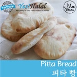 피타빵, 피타 브레드, Pita Bread, Pitta Bread  (420g) : 할랄식품-할랄음식-할랄고기