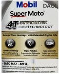 모빌 슈퍼모토 4T 10W40 1L, 오토바이용 100%합성엔진오일 : 주식회사 한다올