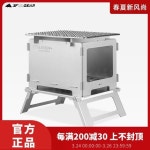 플레이트 가스 스토브 캠핑버너 삼봉접이 장작 화 구이 난 야외 캠핑 야영 야식 바비큐 : 아인상점