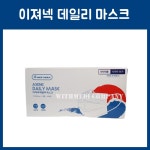 국산 식약처 허가 이져넥 데일리 마스크 수술용 덴탈 마스크50매(흰색), ,KF94마스크 50매 : 위드메디컴퍼니