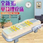 안마 마사지 반영구 미용 베드 건강방리전신 온열침대 강역건 3D 다기능 온옥마사지침대 락견 희래건 : N40 메론글로벌