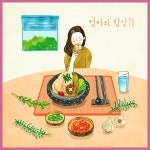 엄마 식당 음식 푸드 분식 쉐프 조리 라면 도시락 급식 밥상 파르텔 벽지 시트지 롤스크린 : 으뜸데코