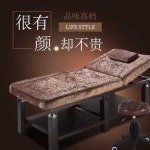 안마 마사지 반영구 미용 베드 미용침대 안마시술소 전용 시나 수국 풀세트 한식대동접이식 원목포우편 : N40 메론글로벌