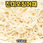 XHP102127DHD 빼어날수 진미오징어채 가공식품 백진미 반찬 밥반찬 저녁 진미채 : 낙원상사10