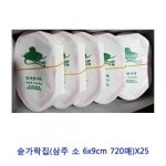 WVE859136업소용 식자재 숟가락집(삼주 소 6x9cm 720매)X25 혼술기계 가스렌지덮개 : 낙원상사10