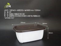 TY 사각 미니탕용기 21168(대) 찜 볶음 삼계탕포장 배달용기 1box-300개세트 : 주식회사 선팩