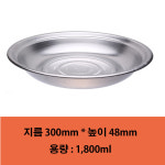 일회용 전골 쭈꾸미도사 은박 알미늄 직화 냄비 경냄비 소 YP C295 100개 : 일회용냄비 한라비