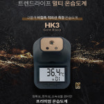 트렌드스토리 온도박스 비접촉식 발열체크기 HK3 : 가원공구몰