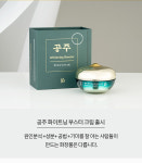 공주 화이트닝 부스터 크림 미백 주름 리프팅 영양 셀프 에스테틱 미백크림 : 로코스샵