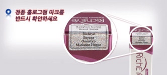 리치아이 속눈썹 영양제 에센스 : 황후메디칼