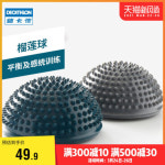 땅콩 더블 듀얼 진동 디카농 두리안 볼 핵심 피트니스 터치 반구 감각 트레이닝 밸런스 : 여호수아Joshua