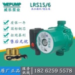 온수 보일러 급탕 야외용 펌프업RS15 6LRS25 8RS25 : 이사야