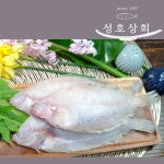 국산 자연산 갈가자미 3마리5마리 호시가자미 납세미 사리가자미 가재미 유아반건조가자미 : 성호상회