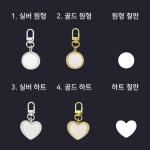 키링 고리 주문제작 재료 부자재 열쇠고리 가방 커플 가족 애견 반려 포토 : 씨유샵
